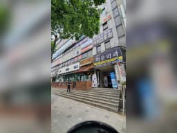 시온재가노인복지센터