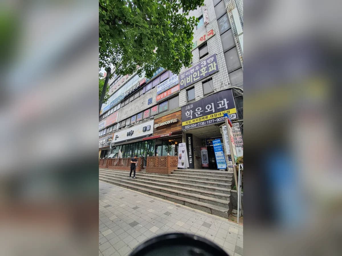 시온재가노인복지센터 이미지 1