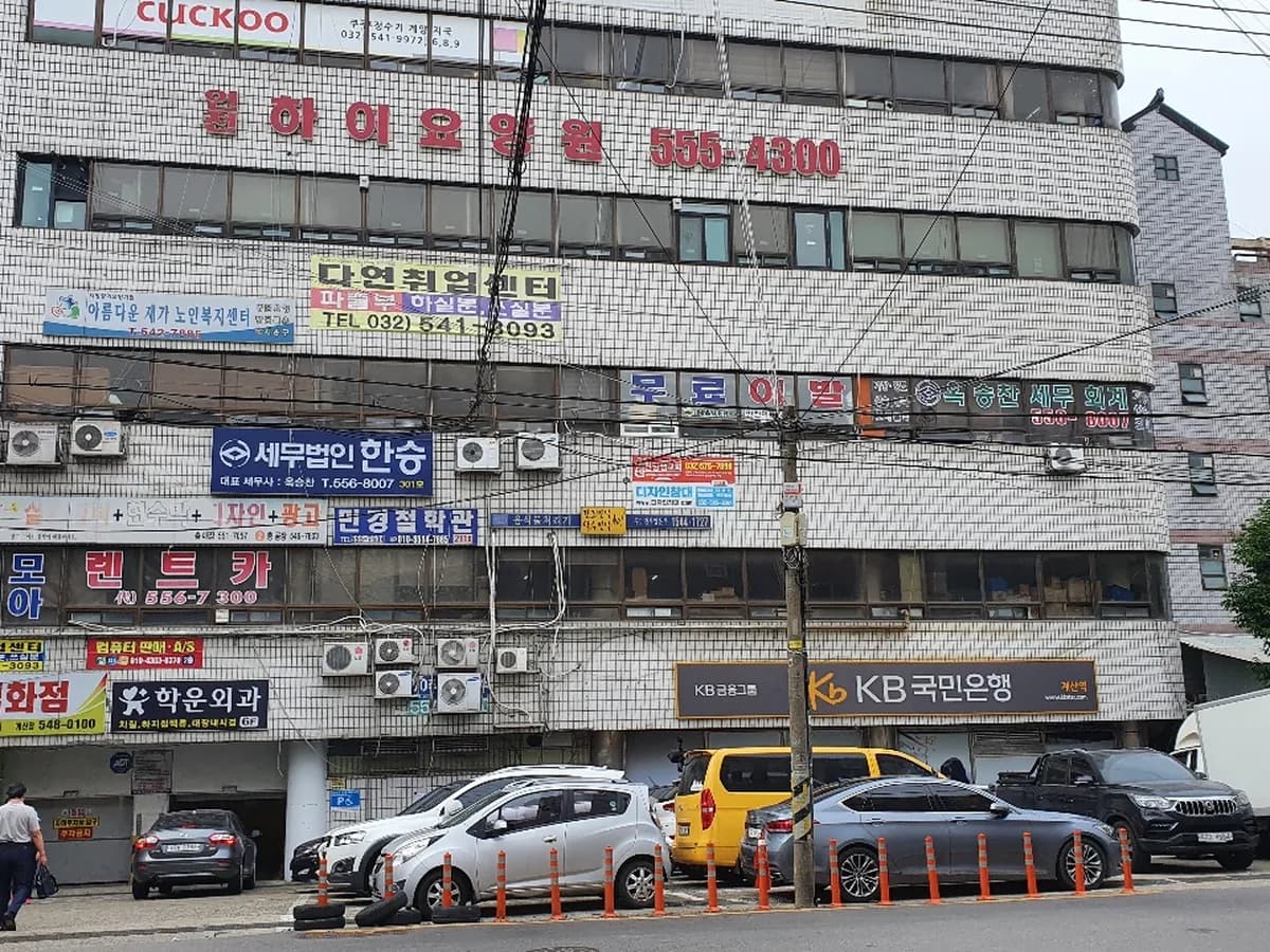 시온재가노인복지센터 이미지 2