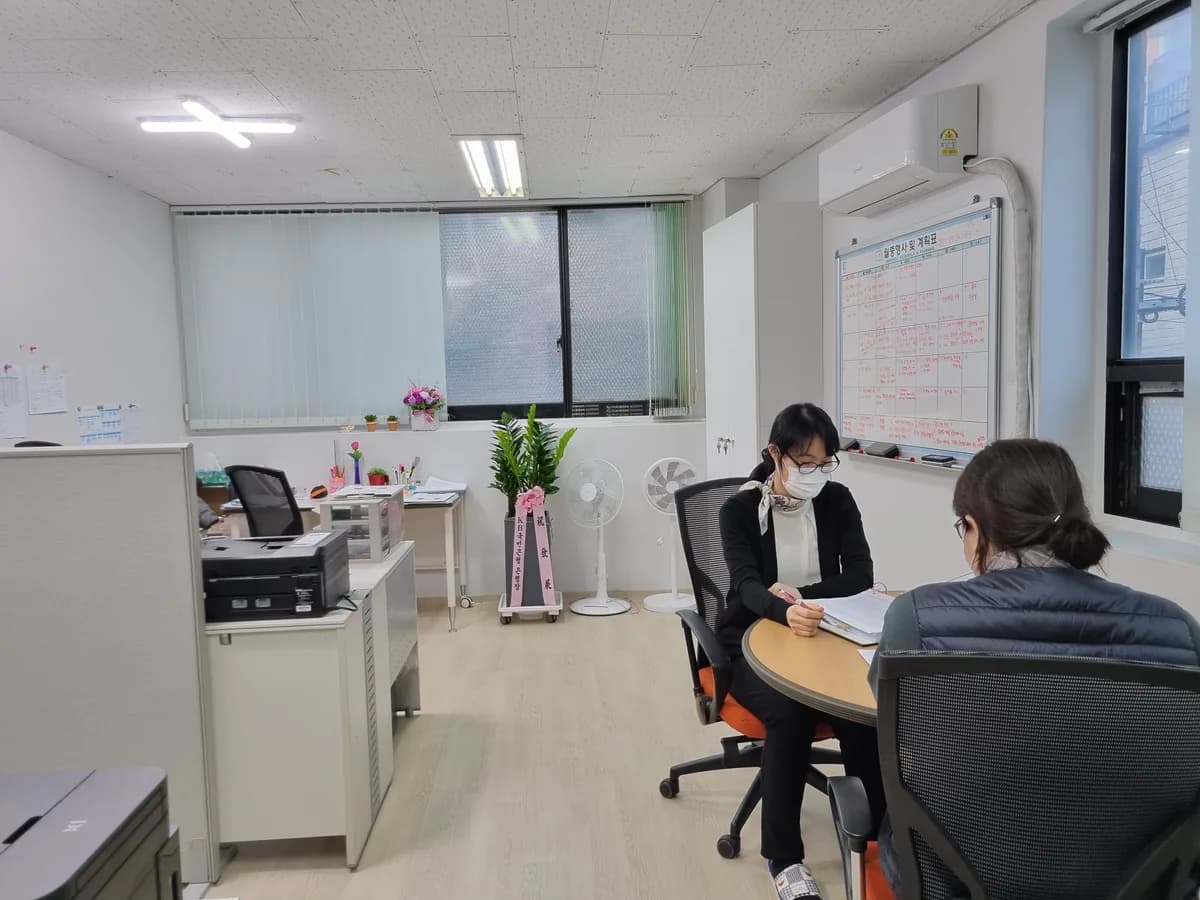 딱좋아재가복지센터 이미지 1