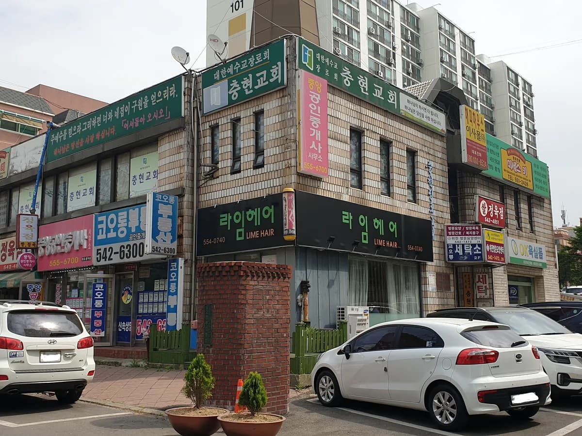 위진방문요양센터 이미지 2