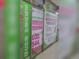 바라던재가복지센터
