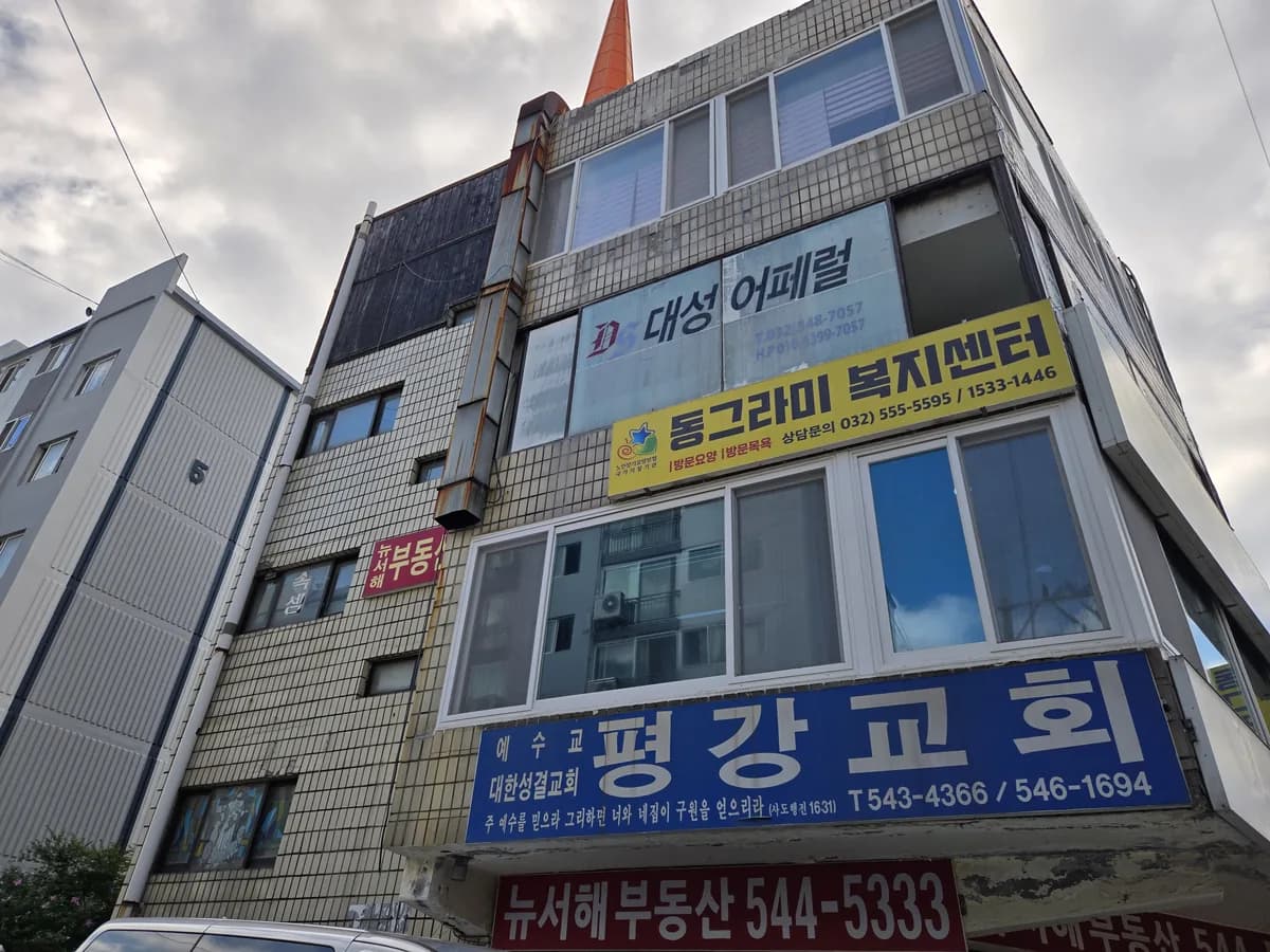 동그라미복지센터 이미지 1