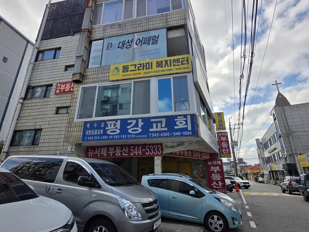 동그라미복지센터 이미지 2