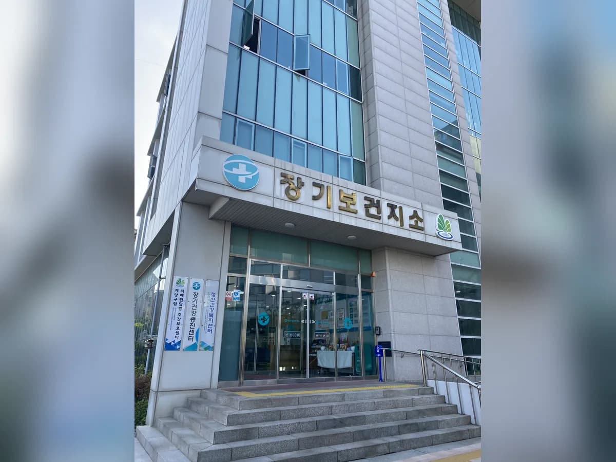 계양구립 치매전담형 주간보호센터 이미지 1