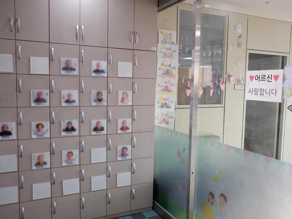 계양구립 치매전담형 주간보호센터 이미지 2