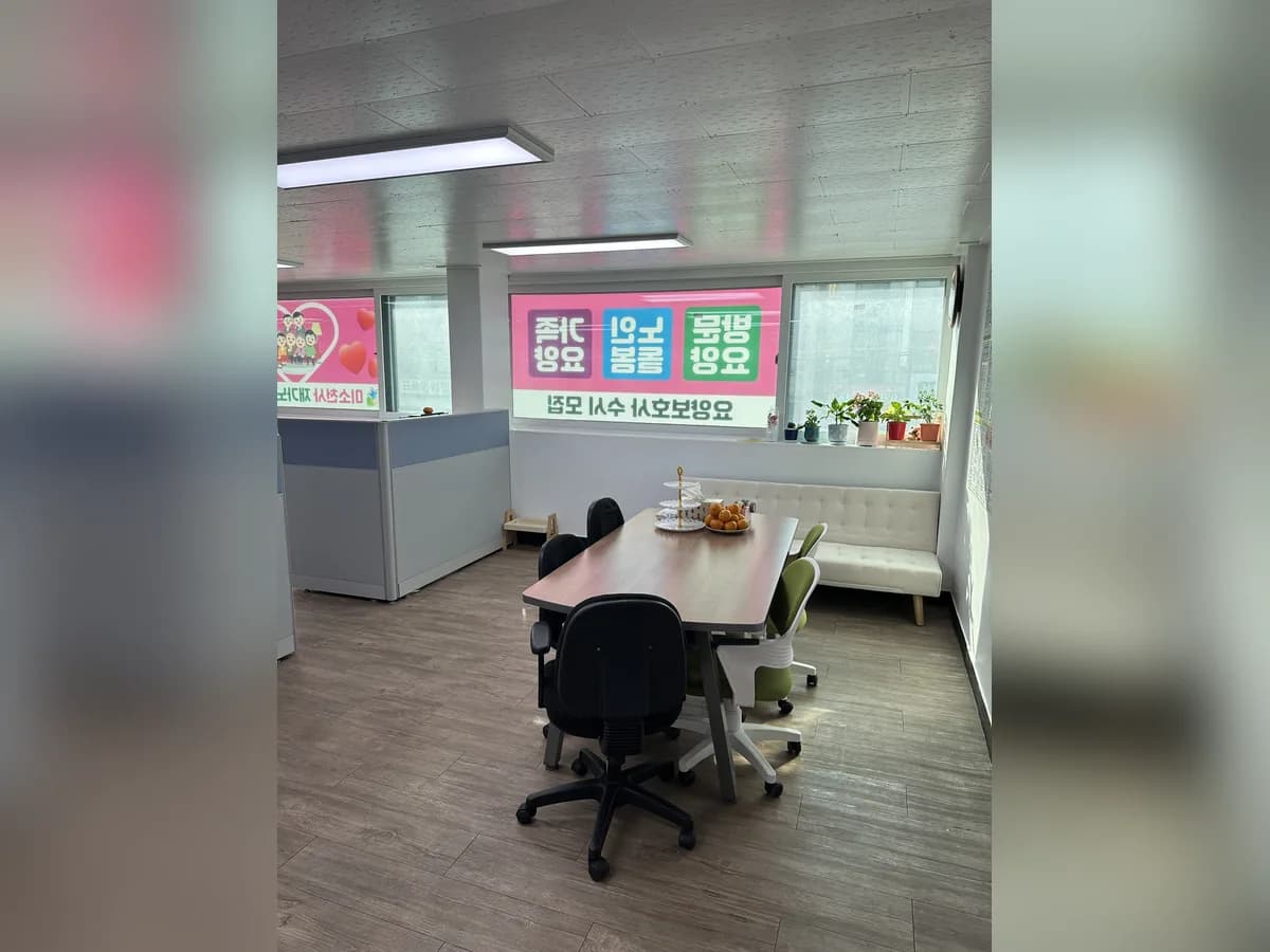 미소천사재가노인복지센터 이미지 4