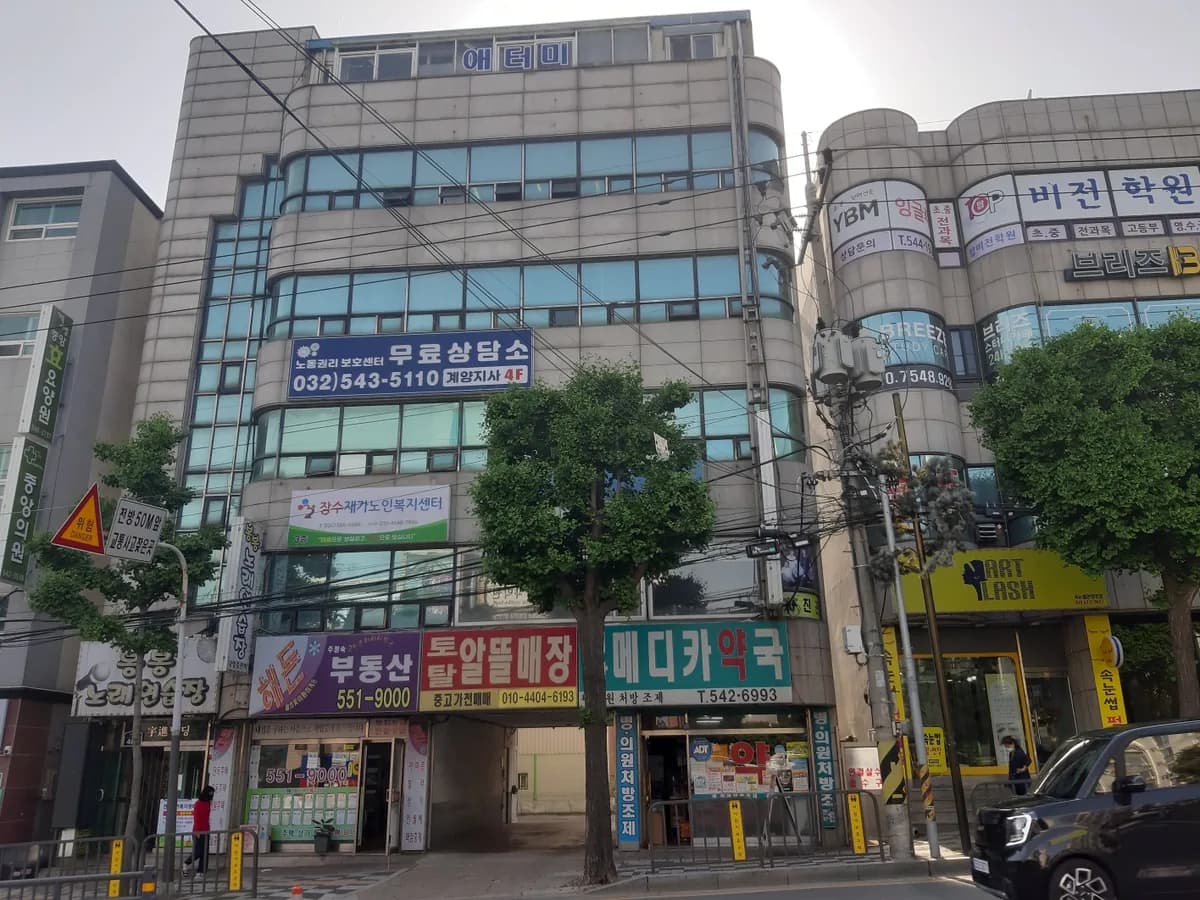 행복한방문요양센터 이미지 1