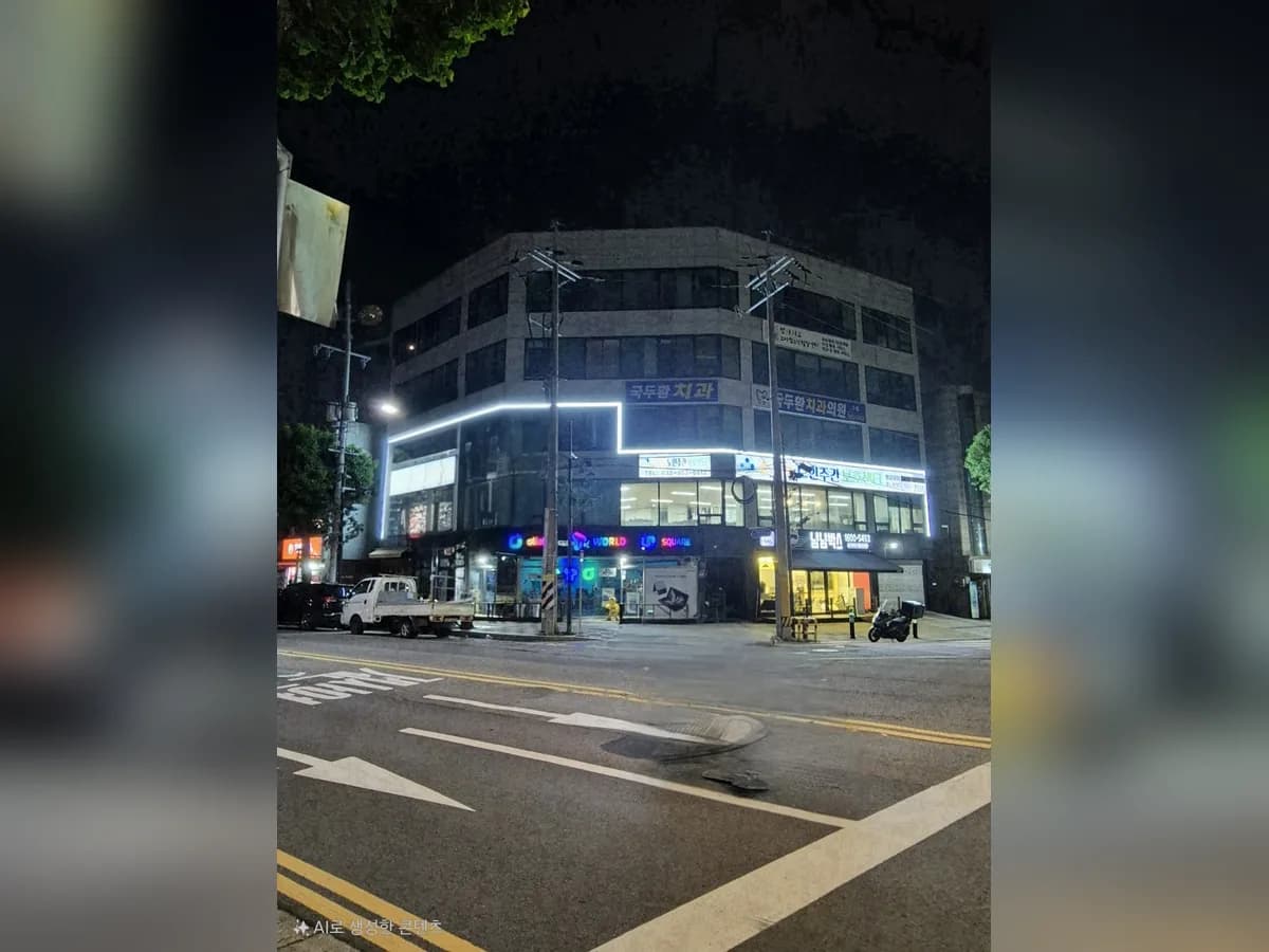 즐거운노인주간보호센터 이미지 1