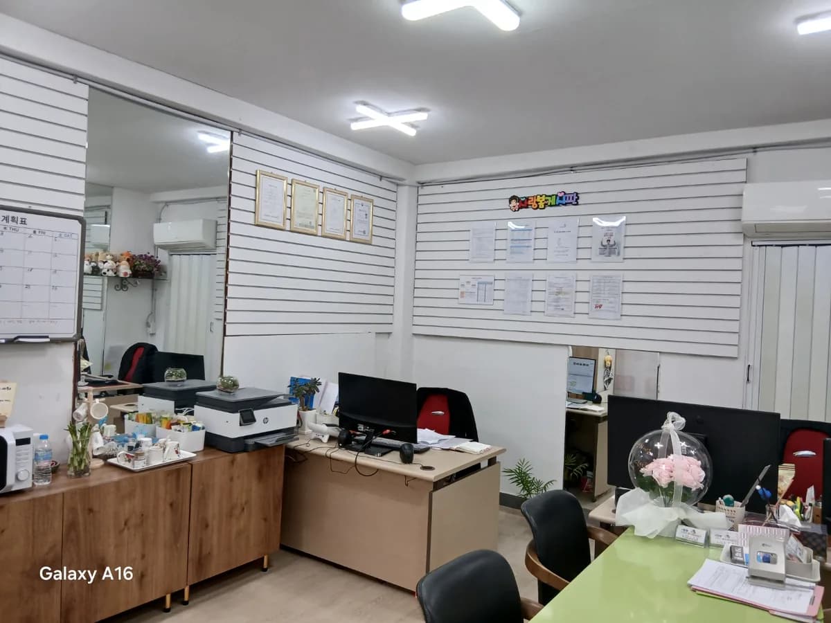 사랑봄어르신재가복지센터 이미지 1