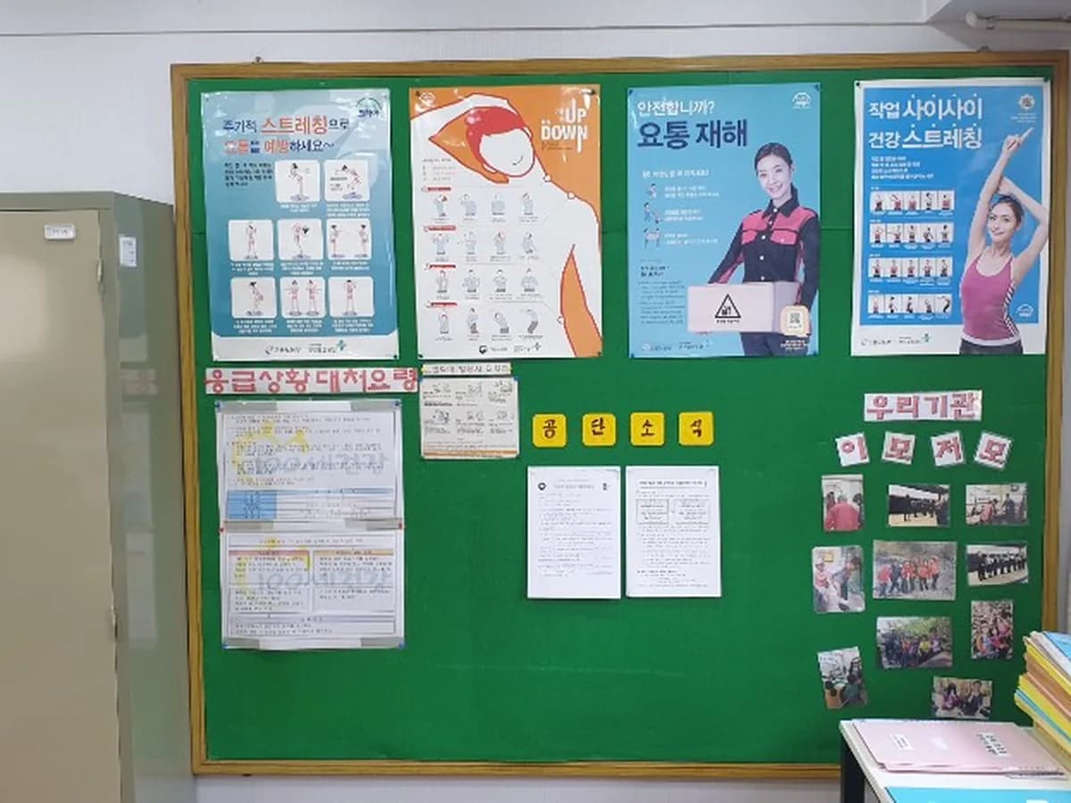 100세건강재가노인복지센터 이미지 2