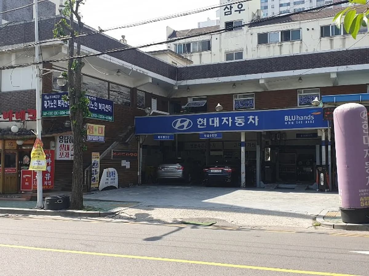 100세건강재가노인복지센터 이미지 5