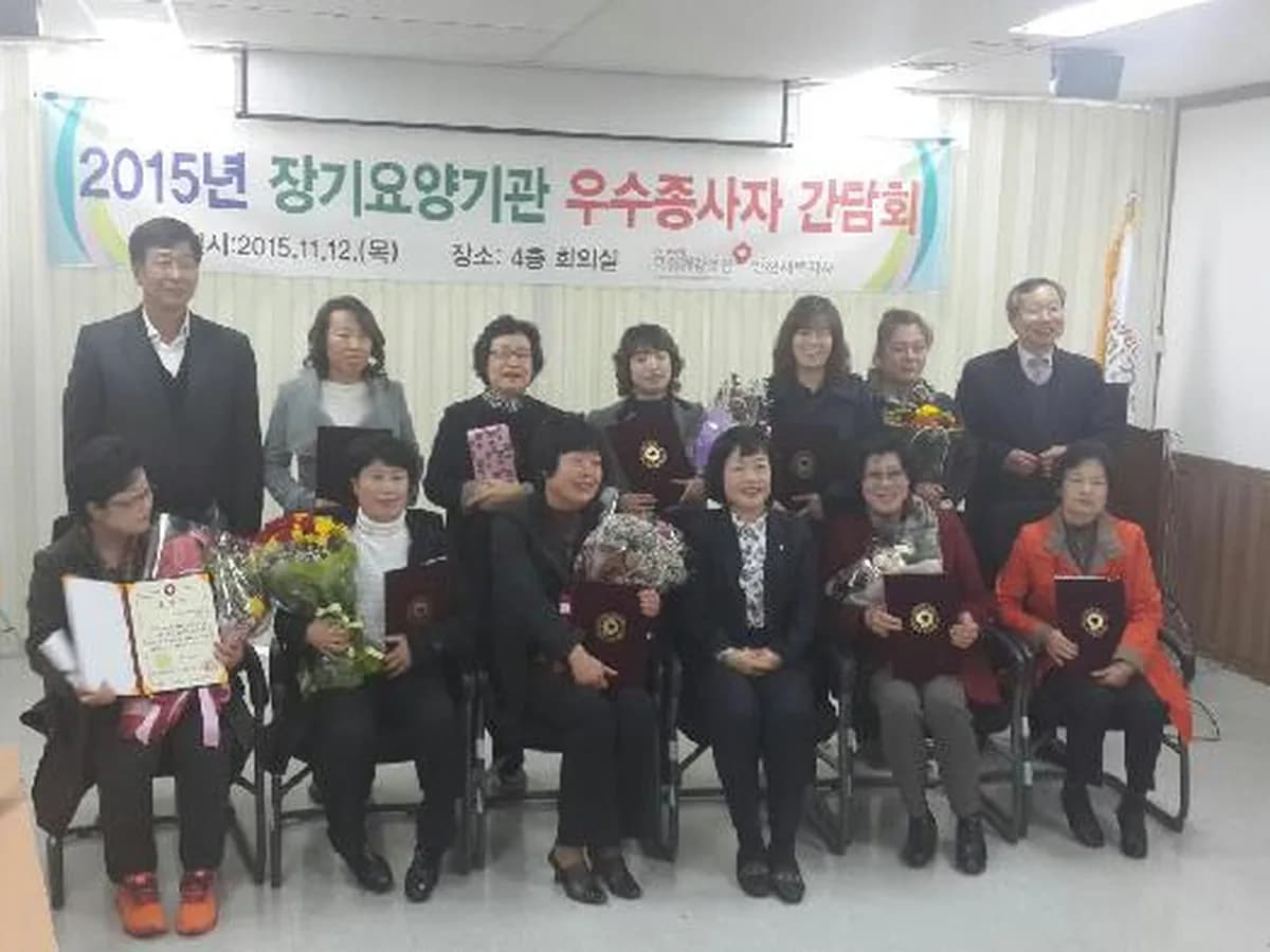 성광재가노인지원서비스센터 이미지 2