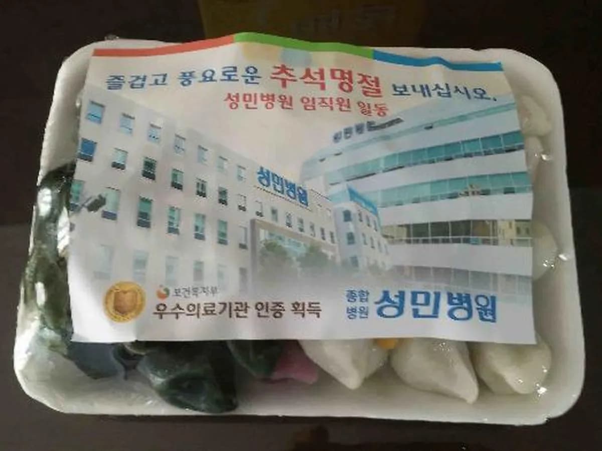성광재가노인지원서비스센터 이미지 3
