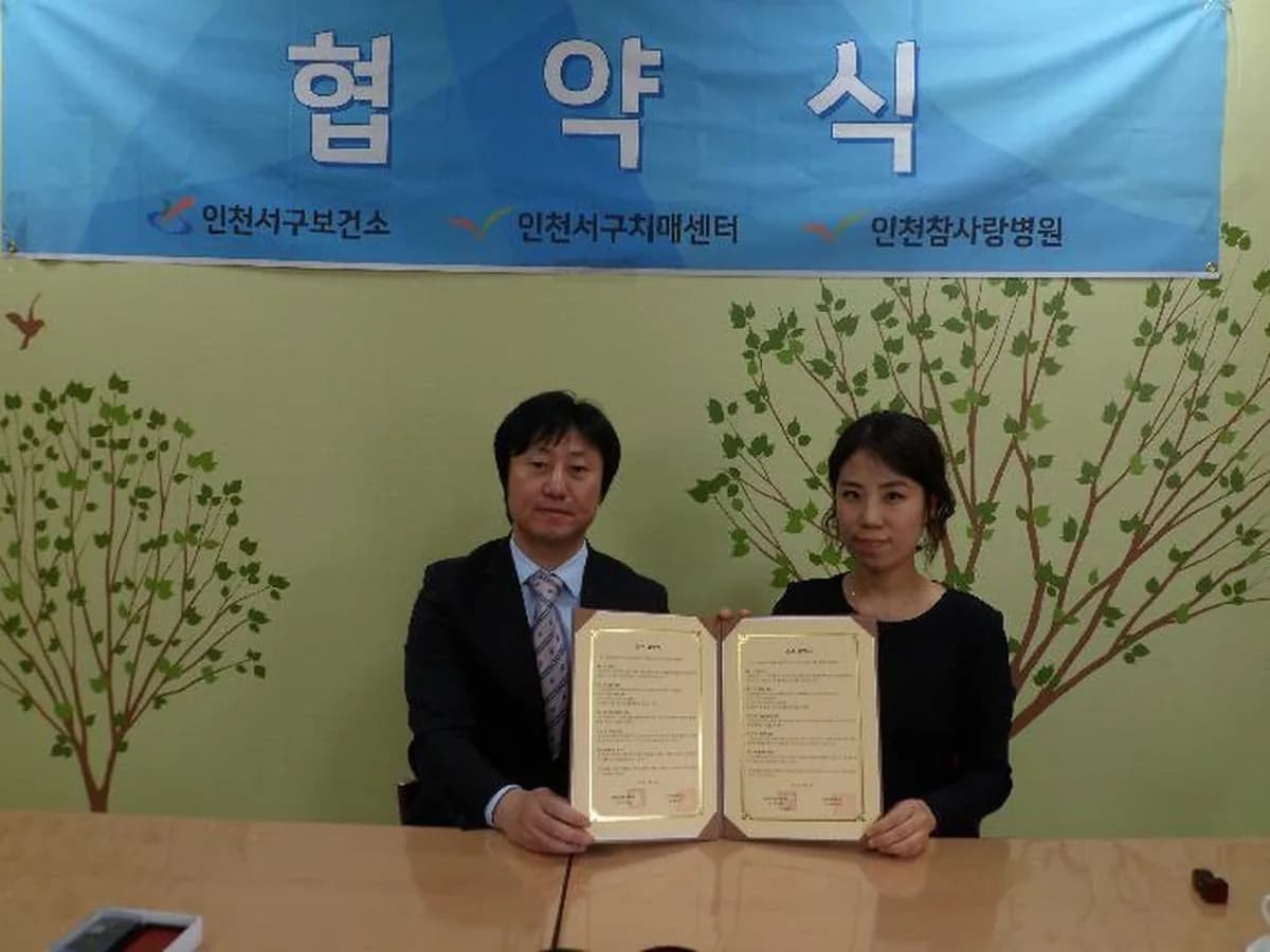 성광재가노인지원서비스센터 이미지 4
