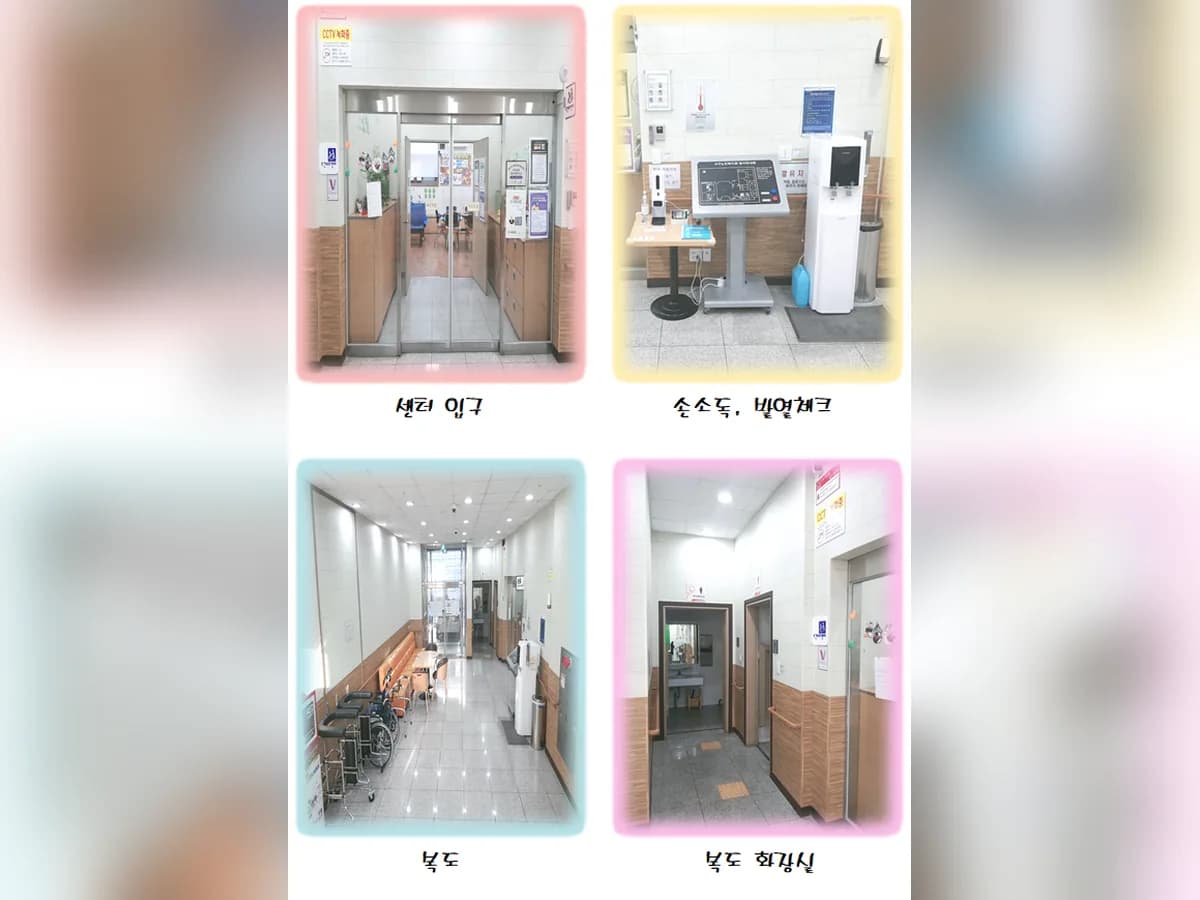 서해구재가노인지원서비스센터 이미지 3