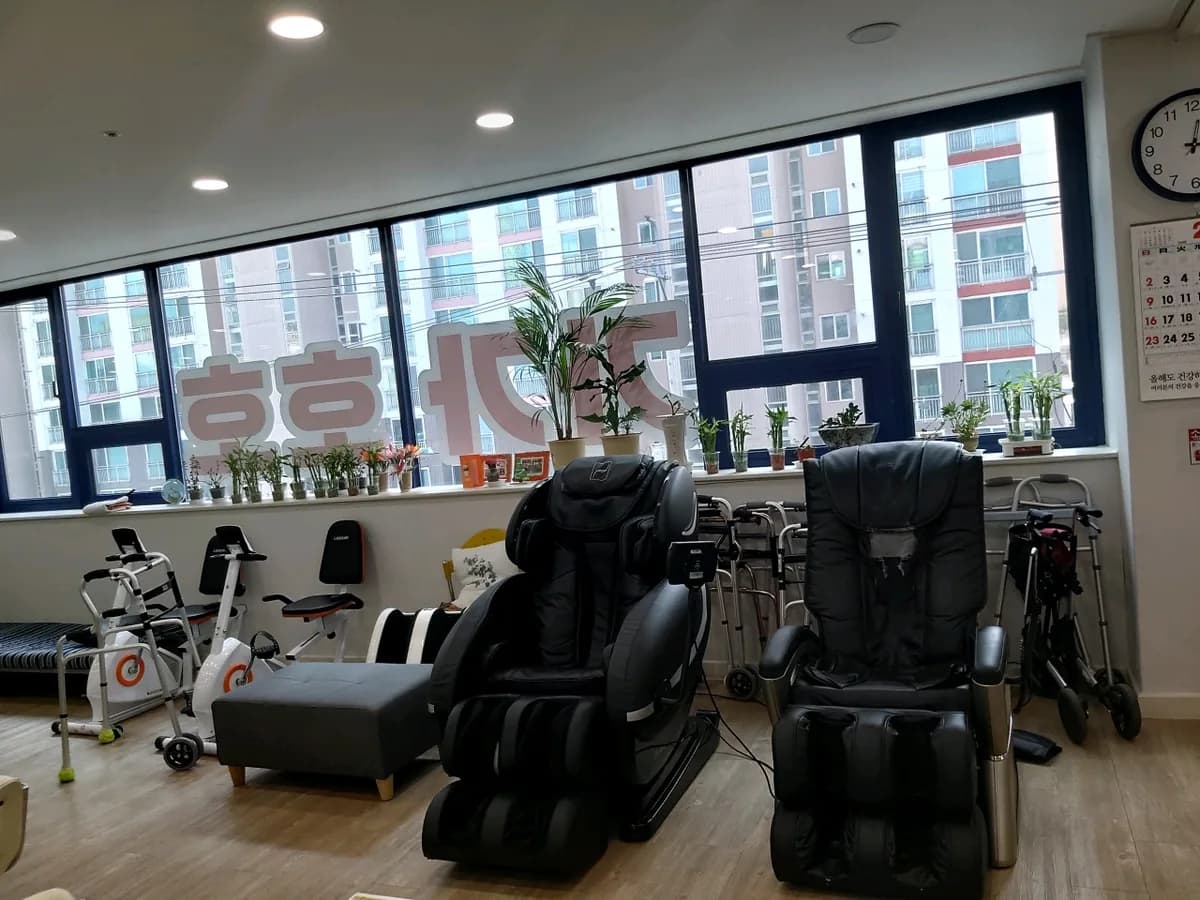 가가호호주간보호센터 이미지 1