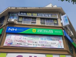 '(A)비지팅엔젤스 인천검단방문요양지점