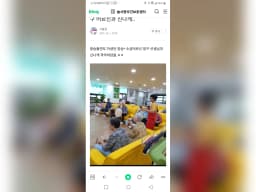 늘사랑 주야간보호센터