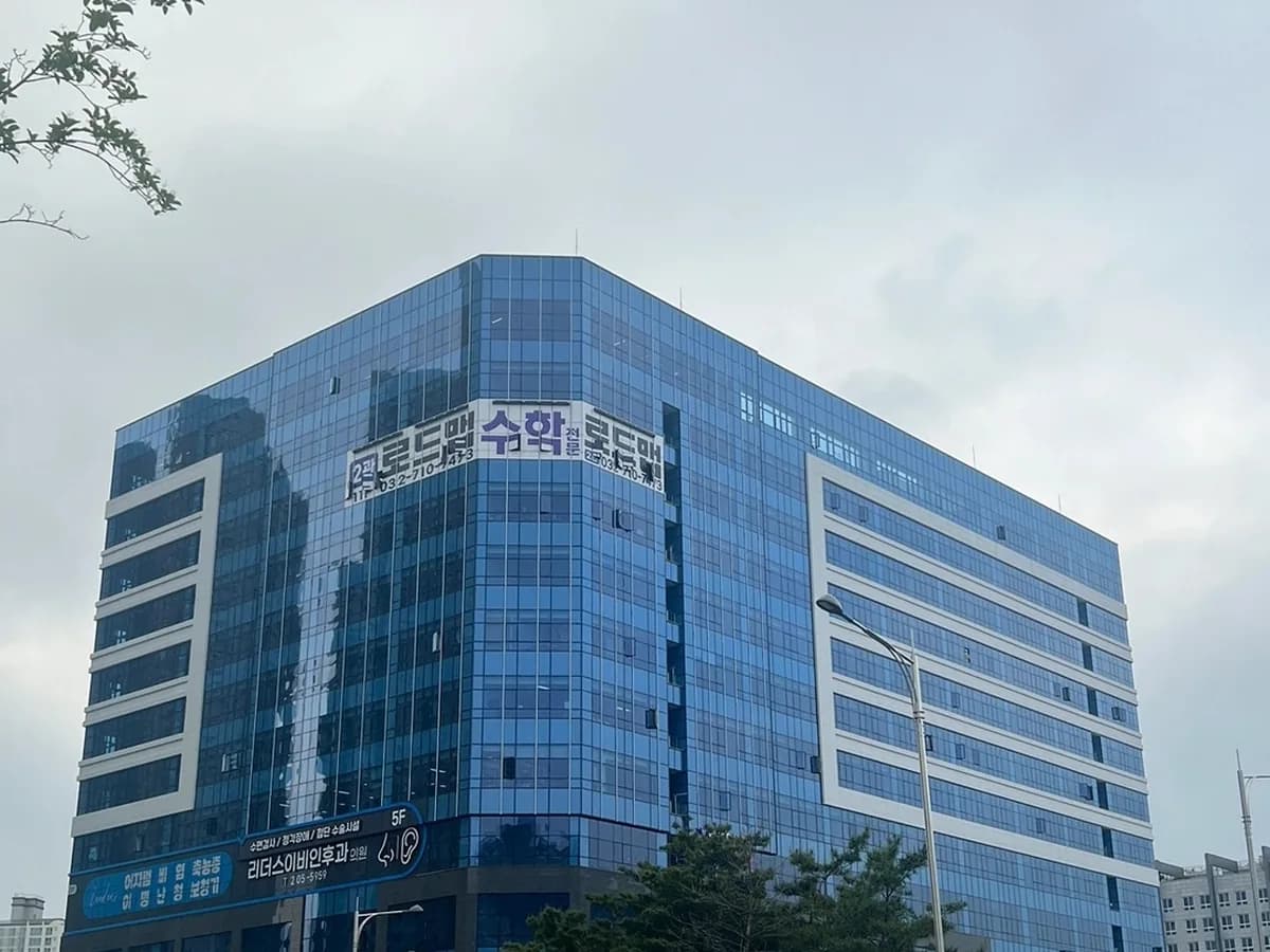 행복더하기 재가복지센터 이미지 1