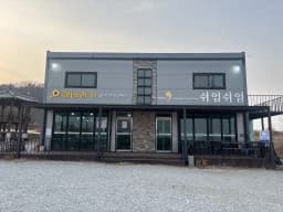 해바라기재가복지센터