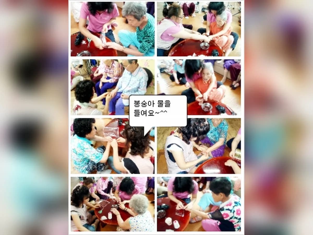 꽃메요양원 이미지 3