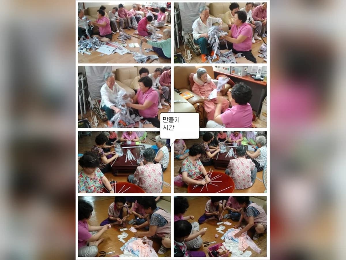 꽃메요양원 이미지 4
