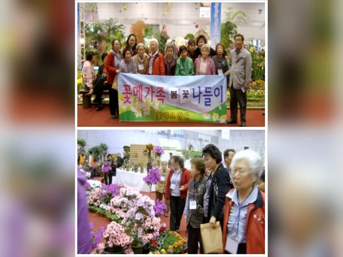 꽃메요양원 이미지 6