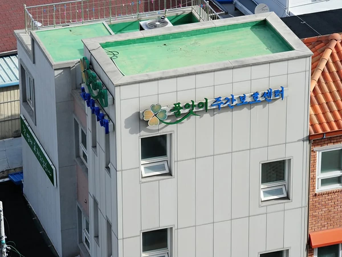 품앗이노인복지센터 이미지 4
