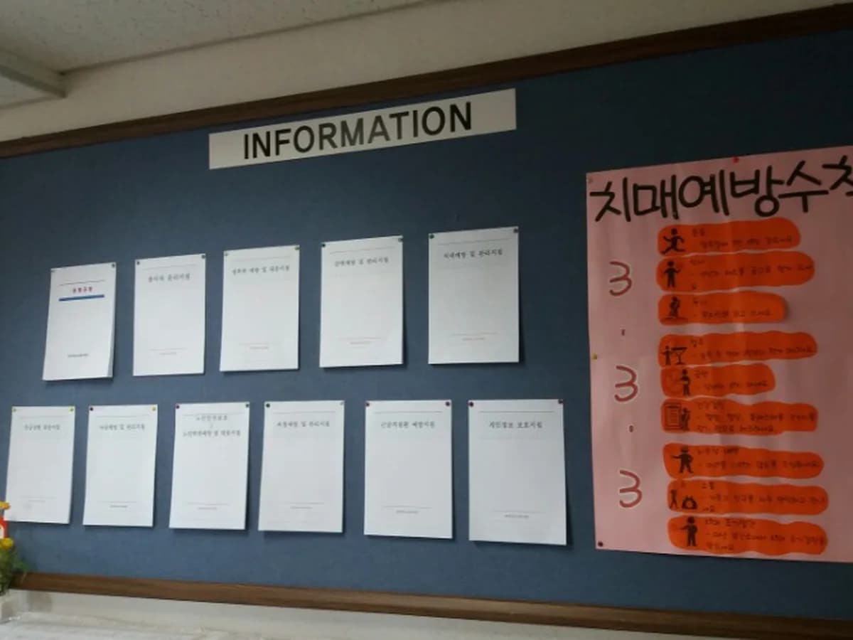 광주중앙노인복지센터 이미지 2