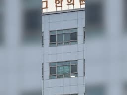 좋은재가노인복지센터
