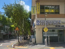 봄사랑노인복지센터