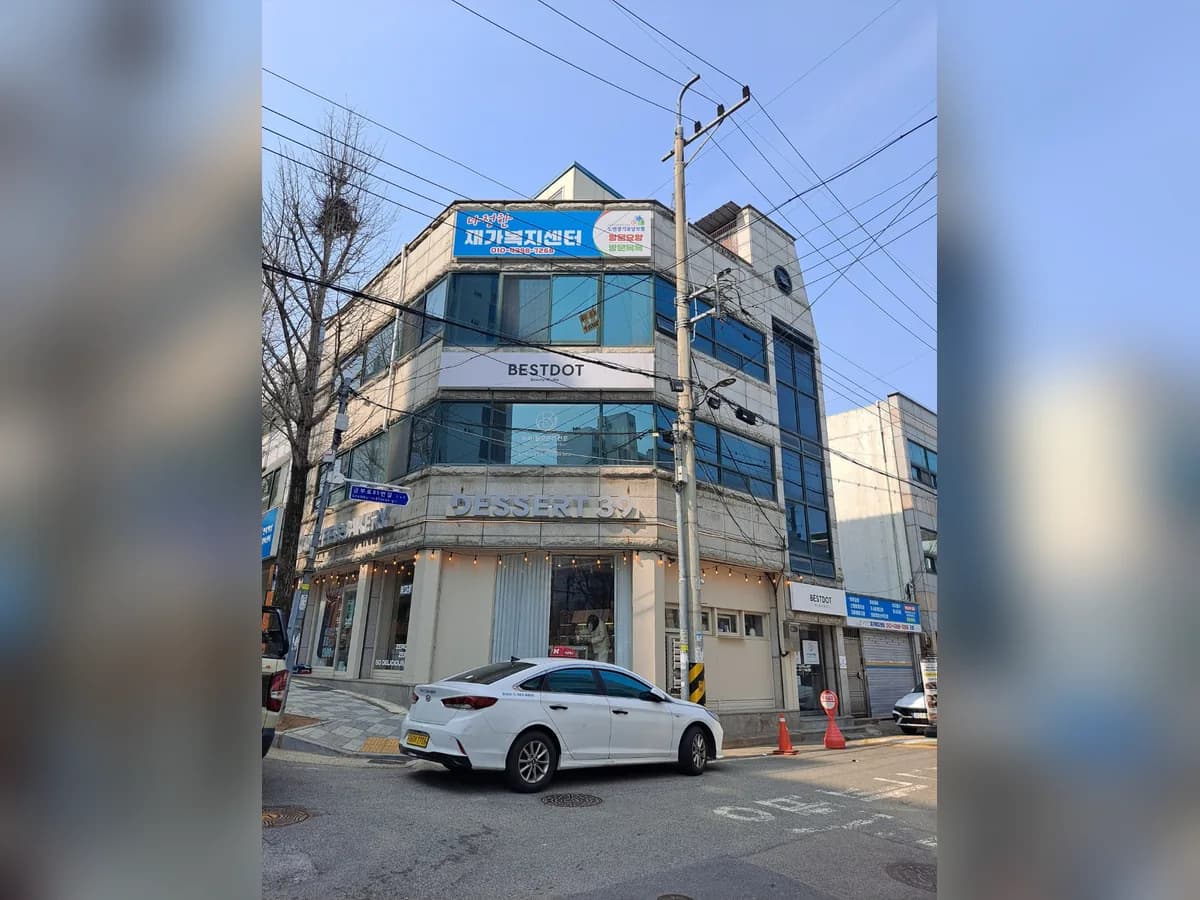 다정한재가복지센터 이미지 1