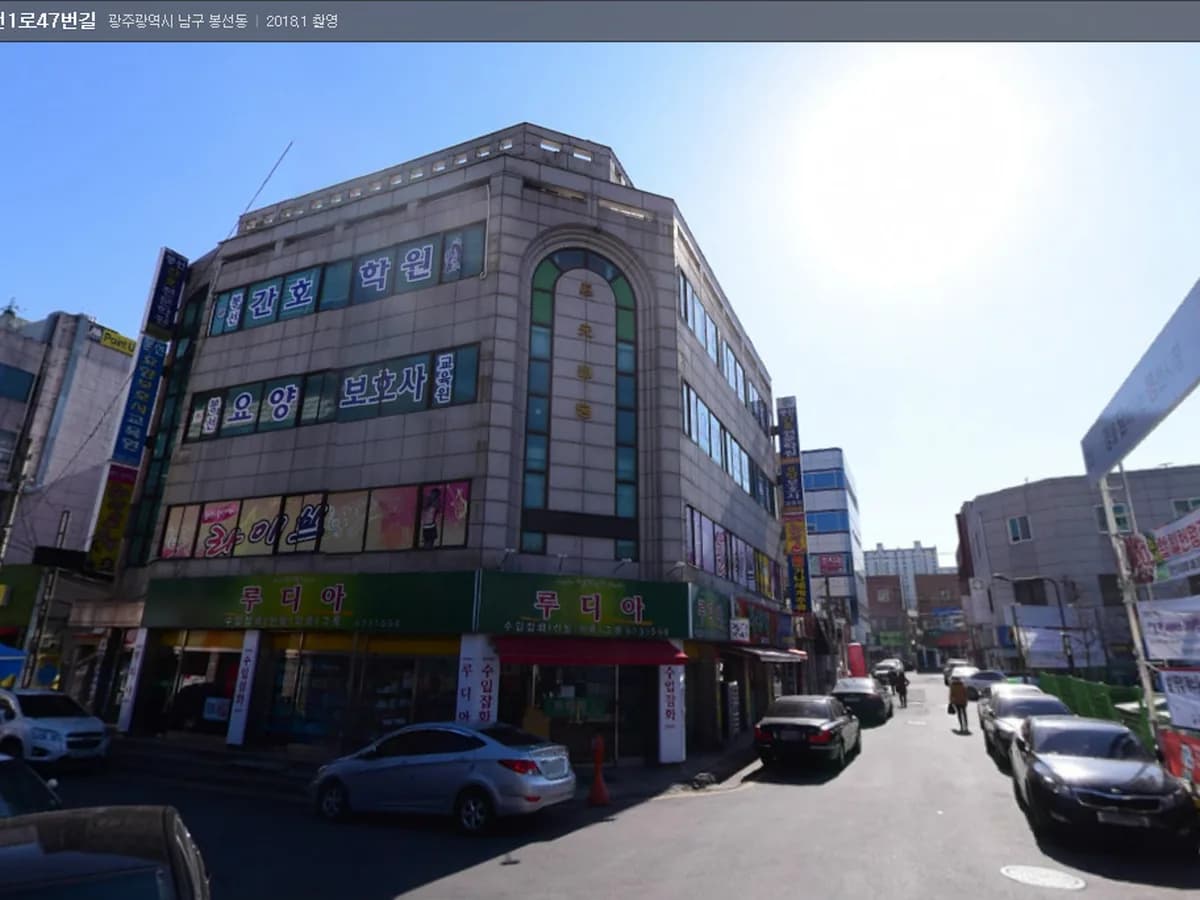 가정사랑노인복지센터 이미지 1