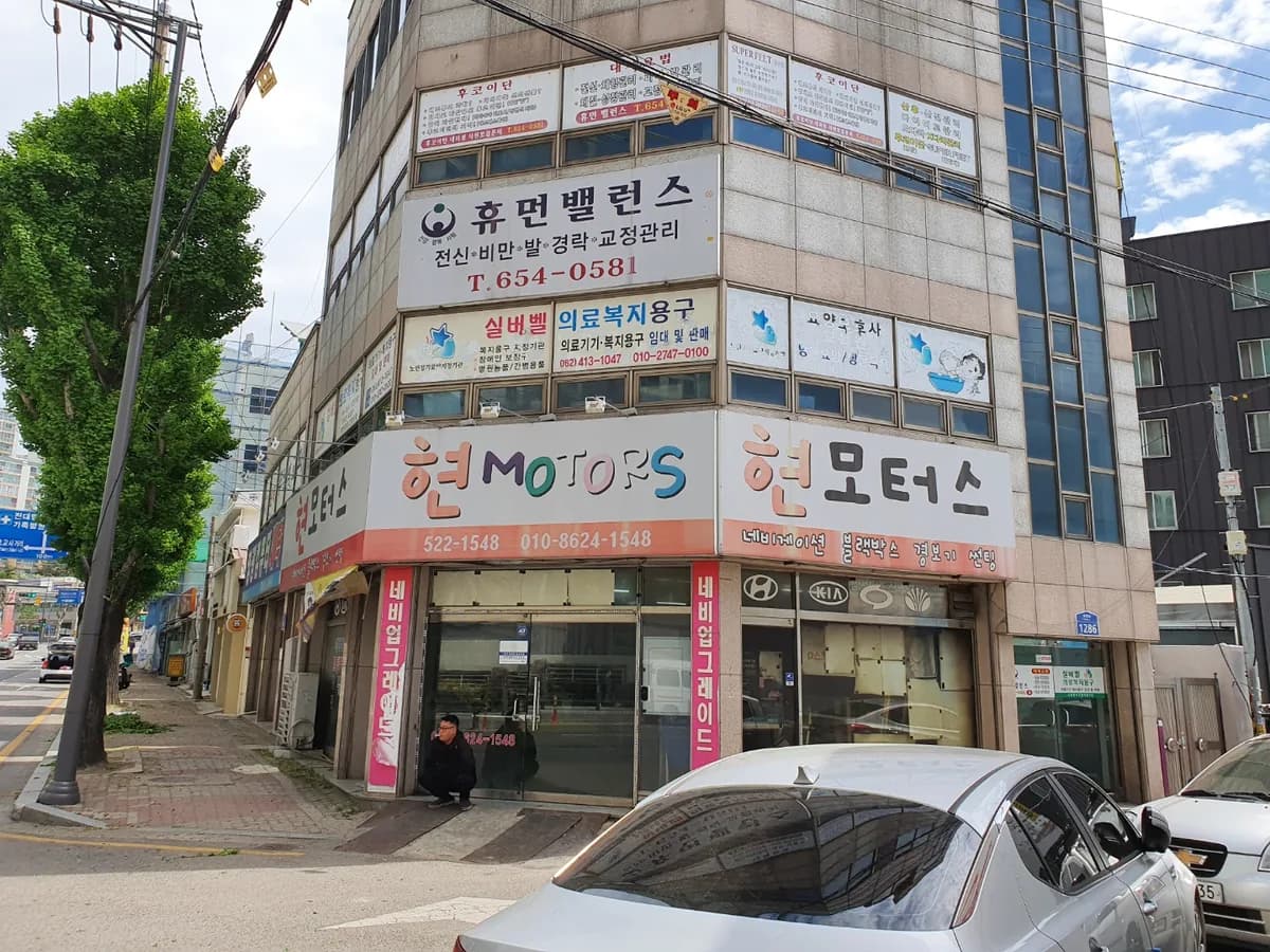 실버벨복지용구 이미지 1