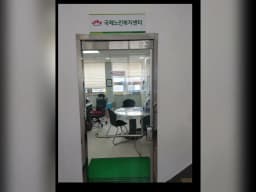 국제노인복지센터