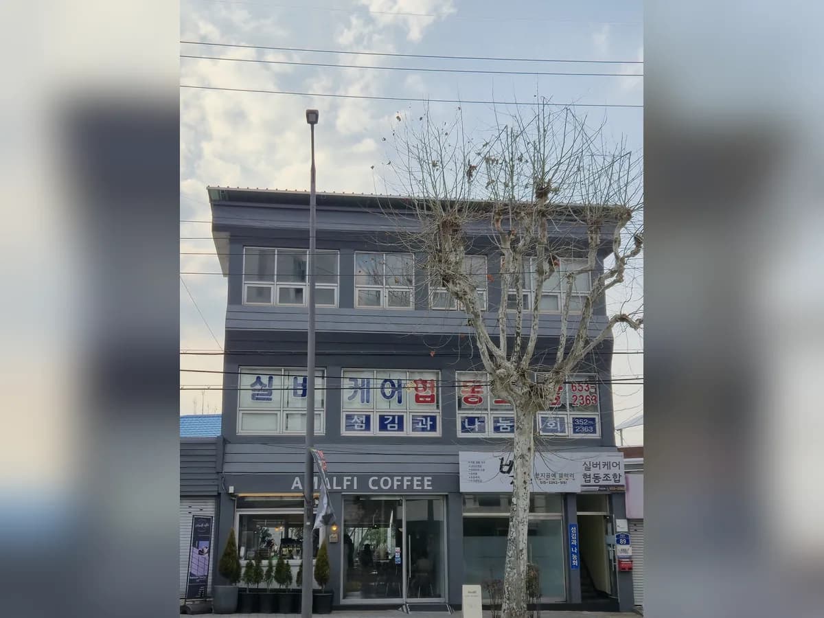 실버케어협동조합 이미지 1