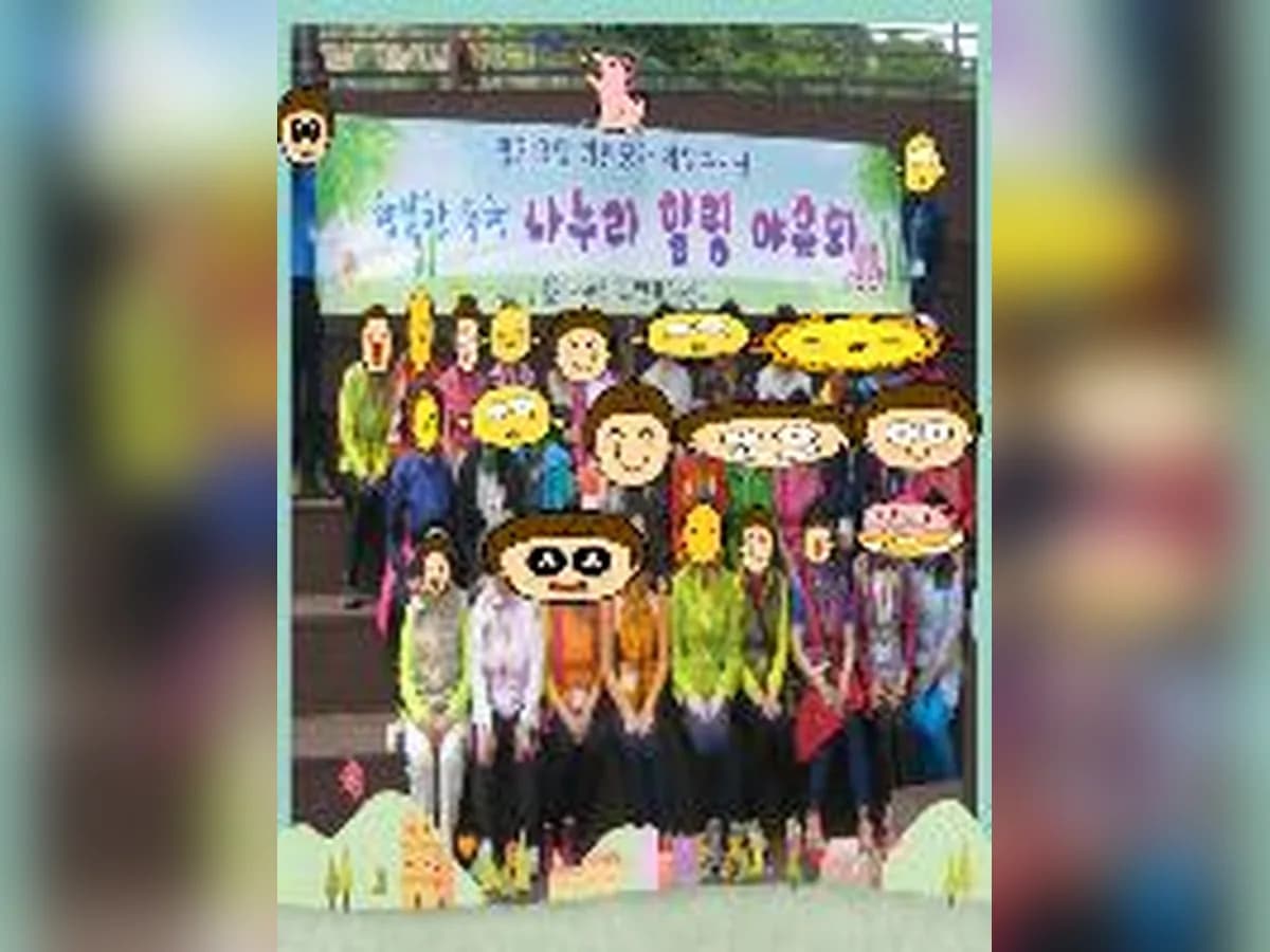 나누리노인복지센터 이미지 5