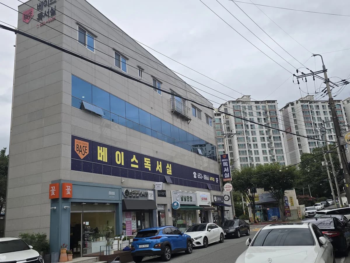 우리노인재가센터 이미지 1