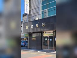 엔젤재가복지센터