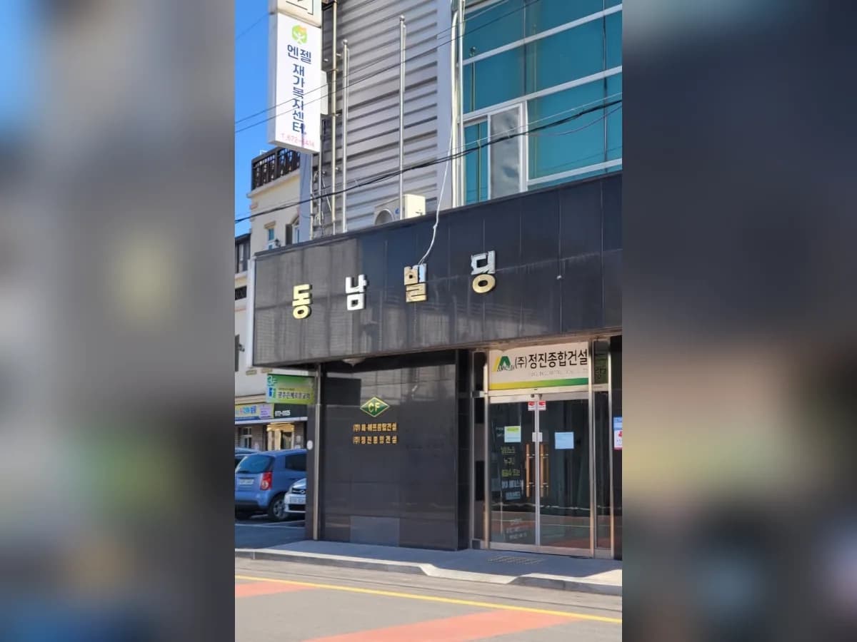 엔젤재가복지센터 이미지 1