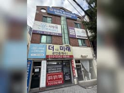 사랑샘노인복지센터