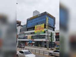 동백주간보호센터