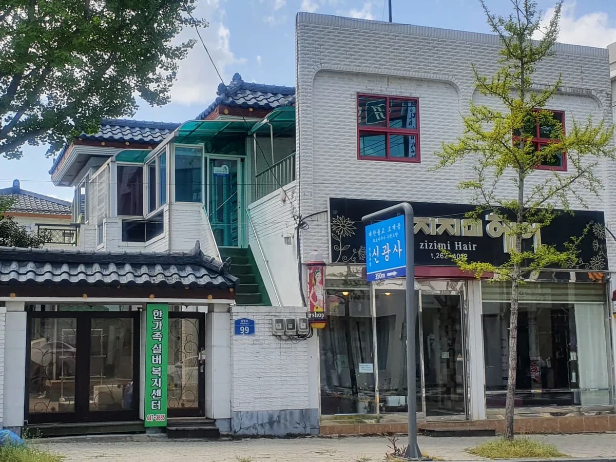 한가족실버복지센터 이미지 2
