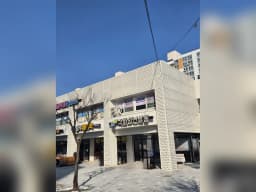 돌보미 노인복지센터