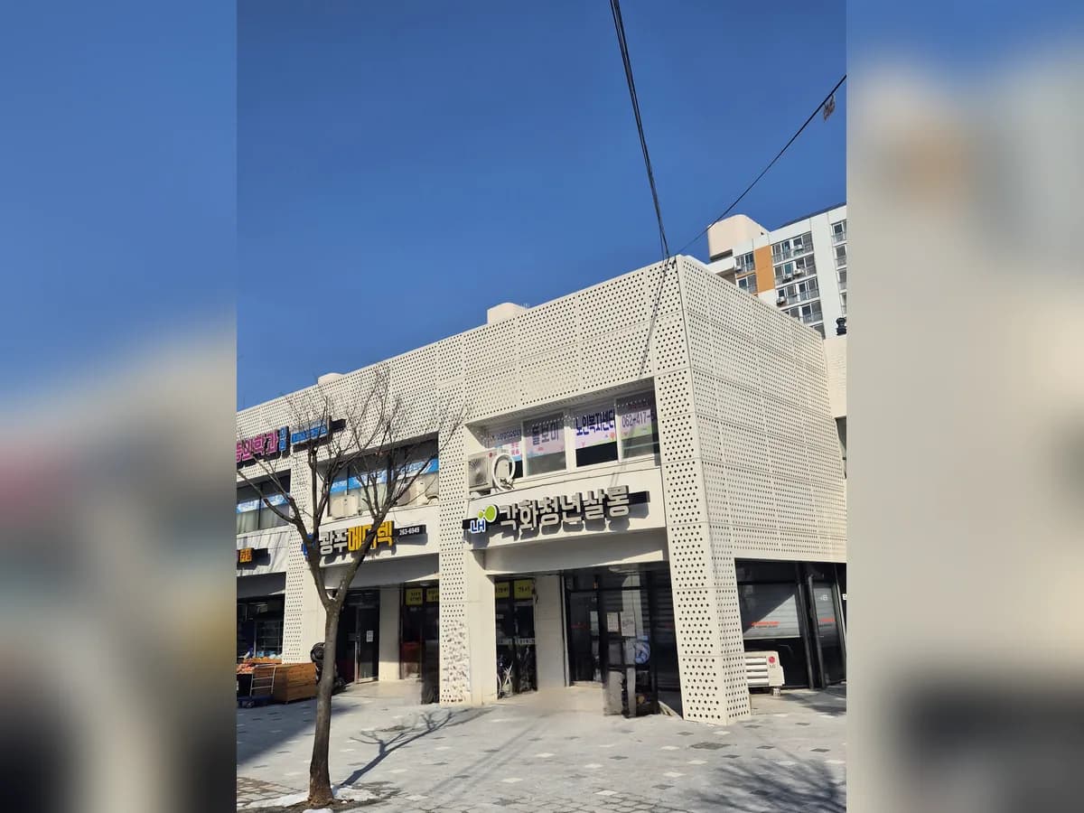 돌보미 노인복지센터 이미지 1