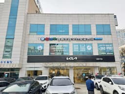 감나무협동조합재가복지센터