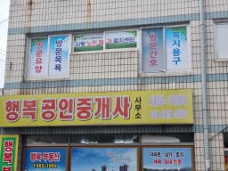 사랑노인재가복지센터