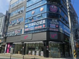 연제노인복지센터
