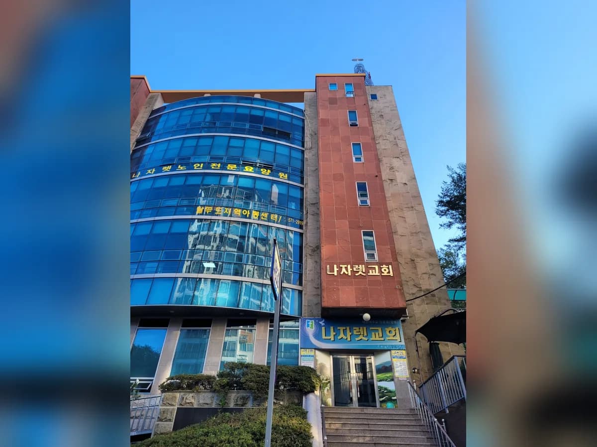 에브리헬스케어 이미지 1